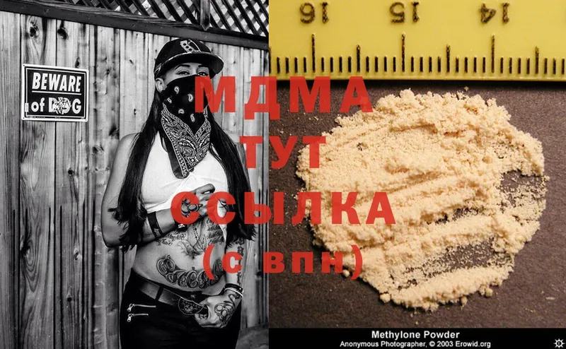 цена   Александров  MDMA молли 