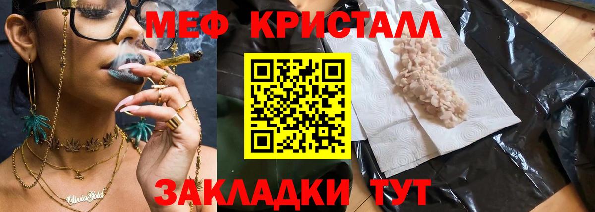 Александров  МЕФ  Мефедрон мука  Вход с VPN  МЕФ  купить наркоту  МЕФ VHQ 