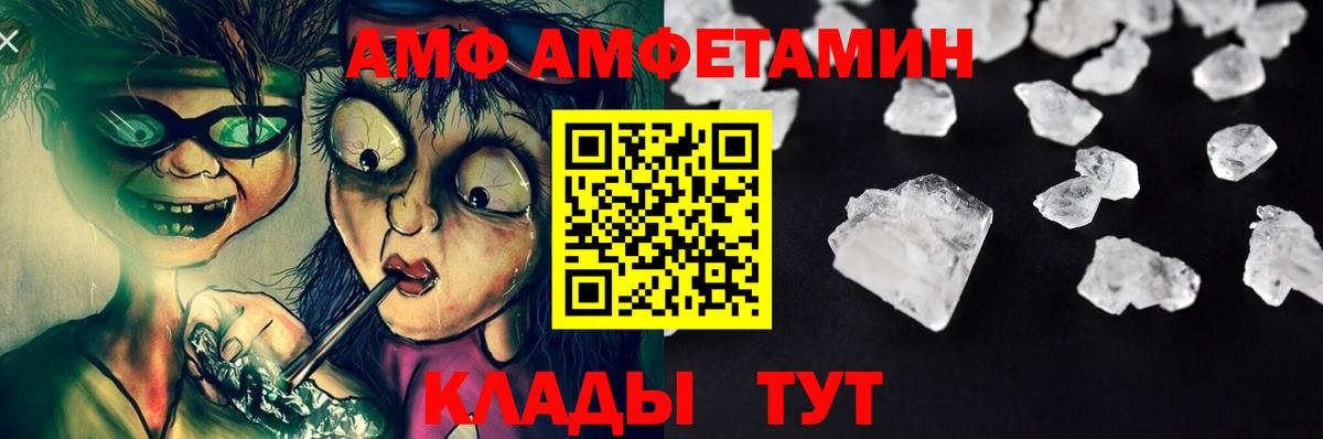 МЕТАМФЕТАМИН винт  Первитин  Александров 