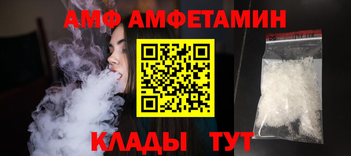 Александров  МЕТАМФЕТАМИН витя  МЕТАМФЕТАМИН витя  Вход с VPN 