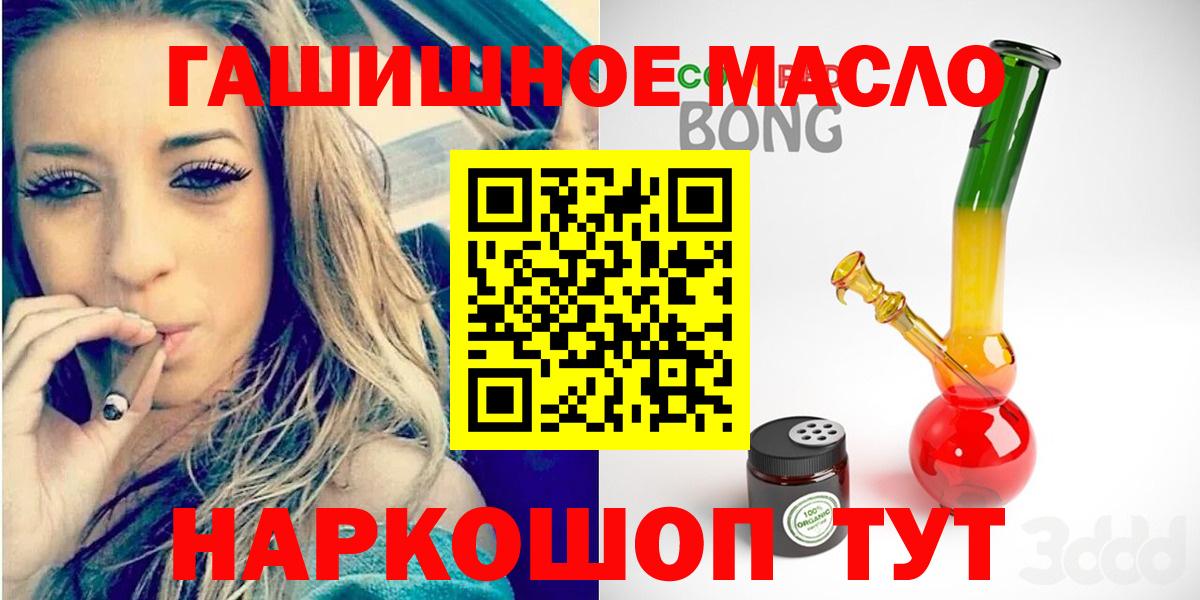 Дистиллят ТГК Wax  купить наркотик  Александров 