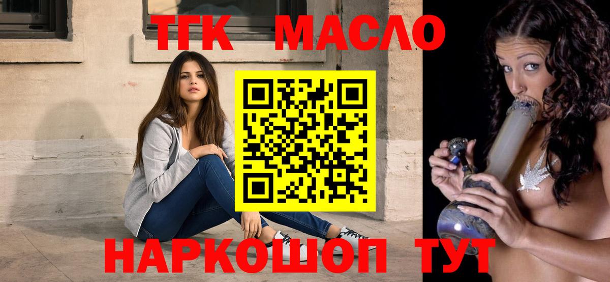 Мефедрон кристаллы  ГАШ  Экстази  Александров  Cocaine  ГАШ  Вход с VPN  MDMA  МЕФ 