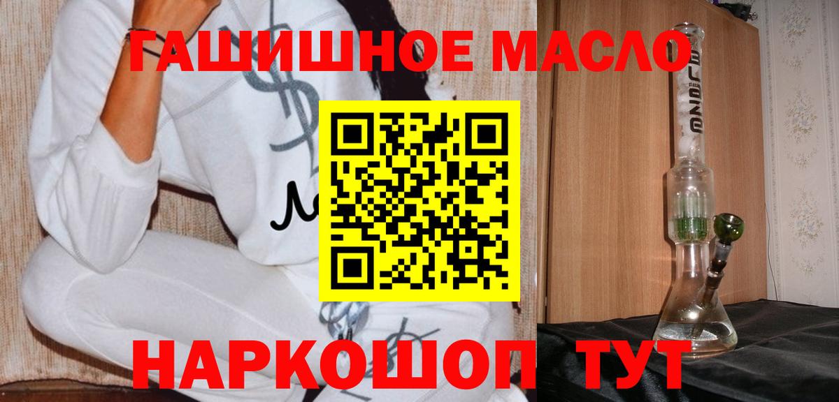 Дистиллят ТГК THC oil  купить наркотик  Александров  Вход с VPN  ТГК Wax 