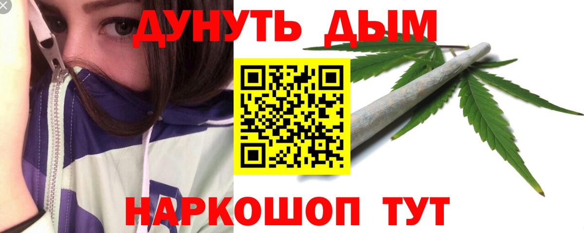 Шишки марихуана марихуана Александров